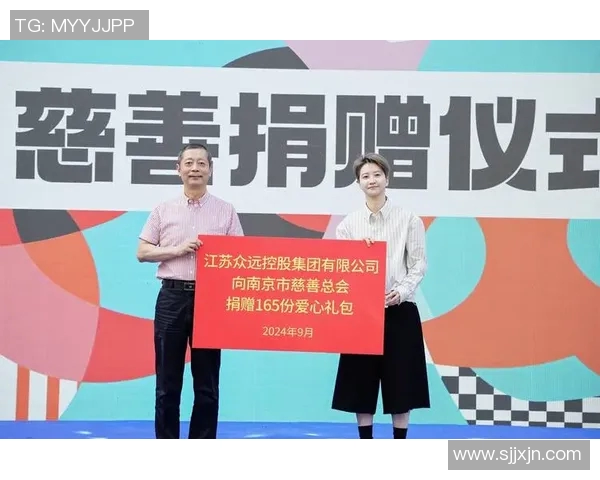 男足球星积极捐赠助力公益事业传递爱心和社会责任